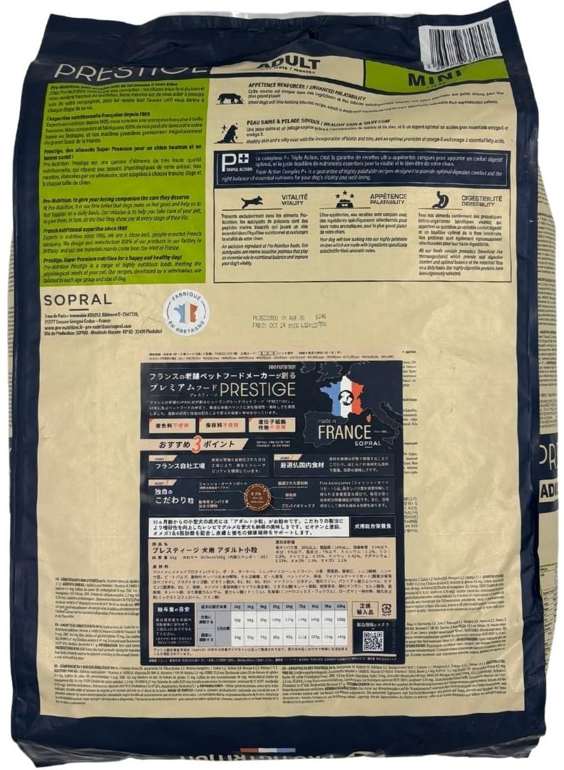 Pro Nutrition - Prestige Adult MINI - 8 kg