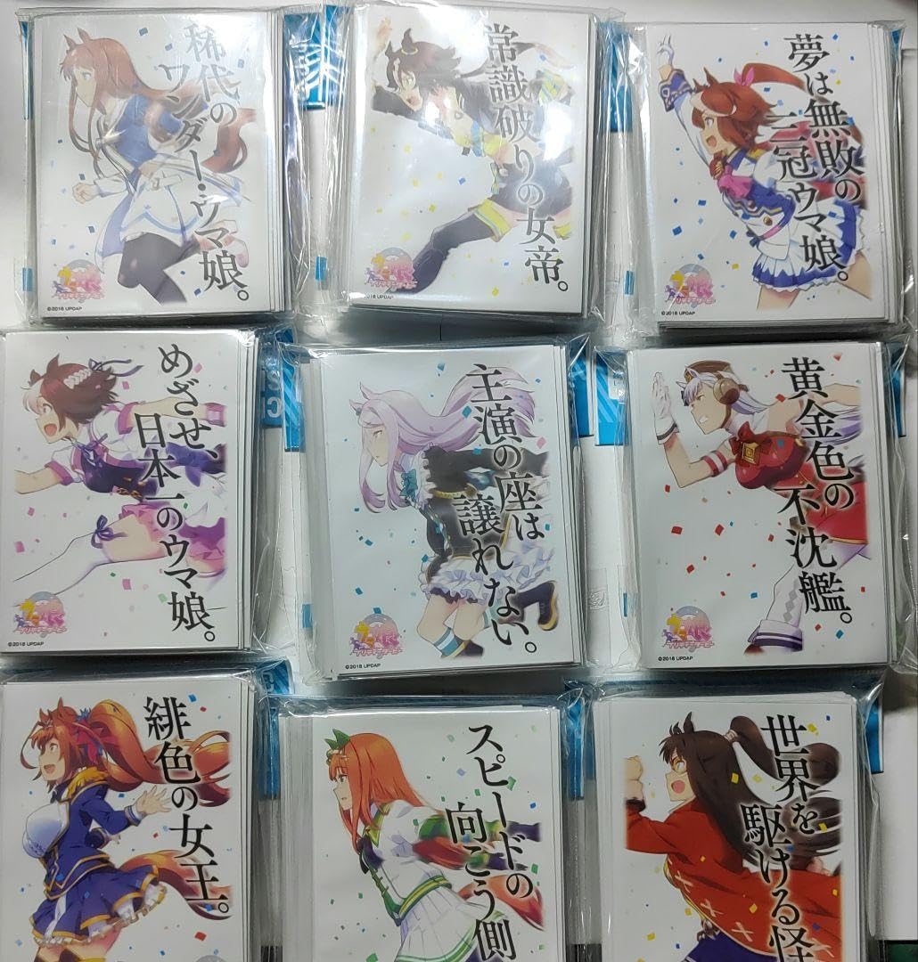 ウマ娘　キャラクタースリーブ　未開封　まとめ売り　きゃらスリーブコレクション TCGサプライ】ウマ娘キャラスリーブが2021年8月20日に発売！予約