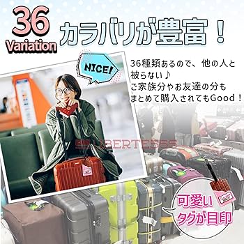 Amazon.co.jp: Liberte555 スーツケース タグ 目印 おしゃれ