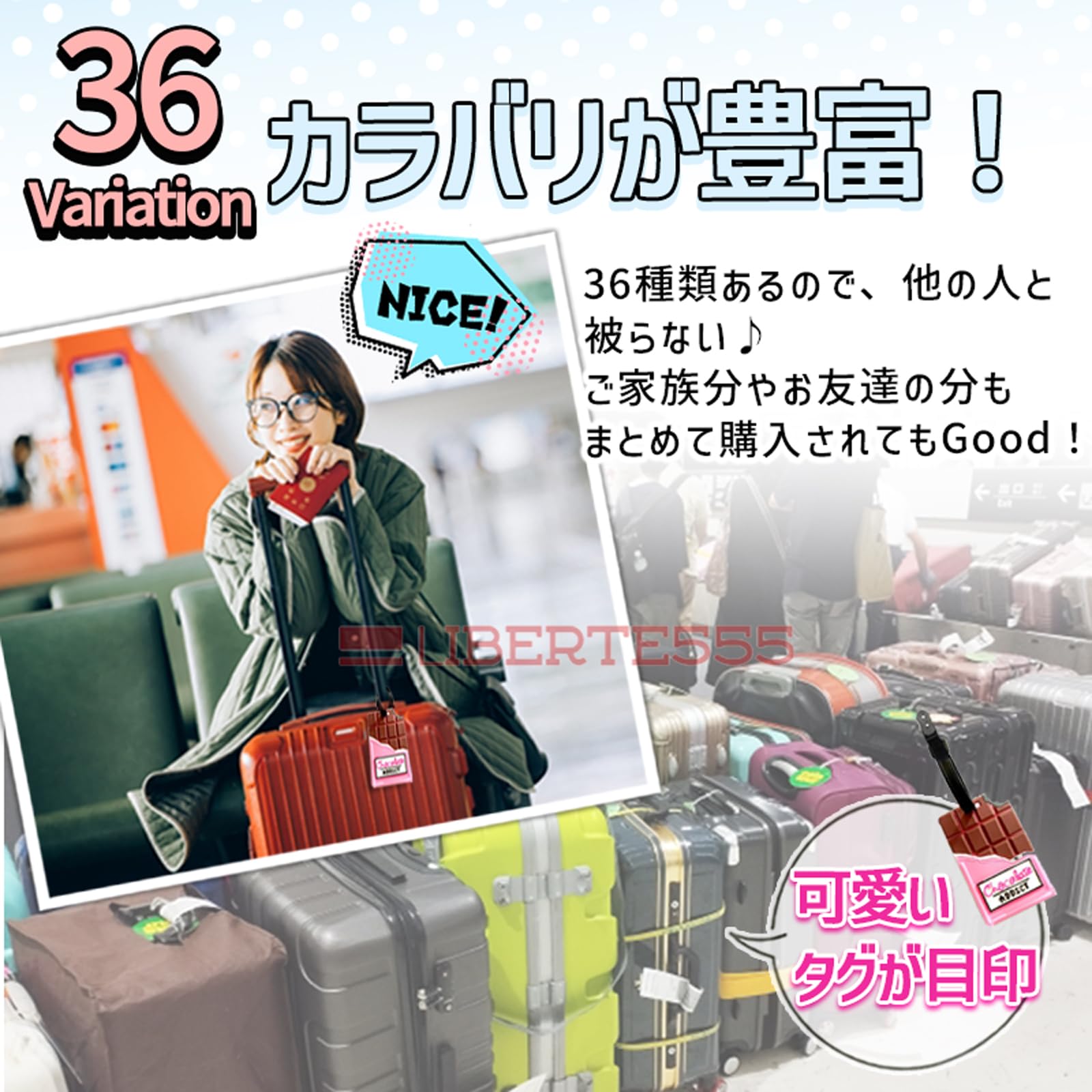 Amazon.co.jp: Liberte555 スーツケース タグ 目印 おしゃれ