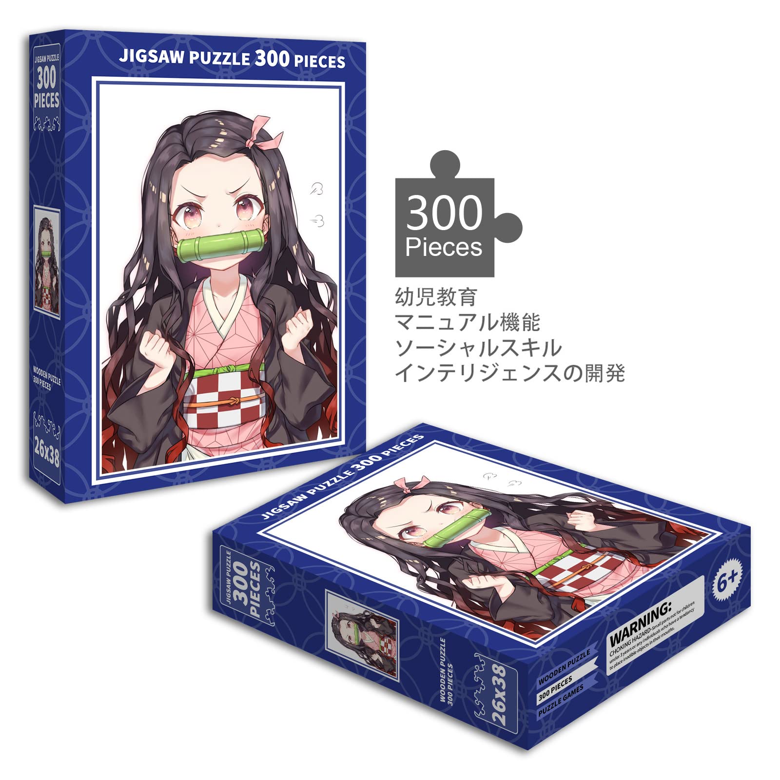 Amazon | 鬼滅の刃 禰豆子 パズル 300ピース 鬼滅 ジグソーパズル きめ