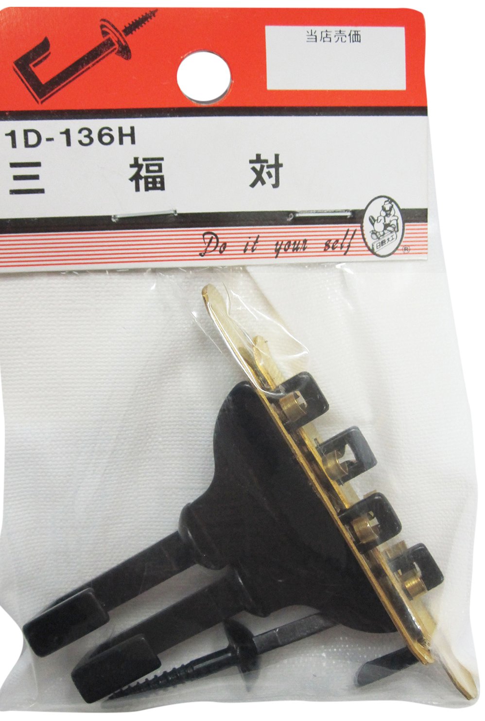 Amazon | ビーバー(BEAVER) 三福対 1D136H | 額受・ピクチャーハンガー