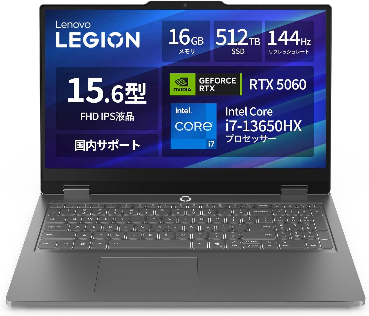 【限定】Lenovo ゲーミングノートPC ゲーミングPC LOQ Essential 15IRX11 15.6インチ Intel Core™ i7-13650HX メモリ16GB SSD512GB Microsoft 365試用版 Windows11 バッテリー駆動11.3時間 重量2.3kg ルナグレー 83SC0