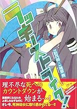 Amazon Com Abaraheiki Books