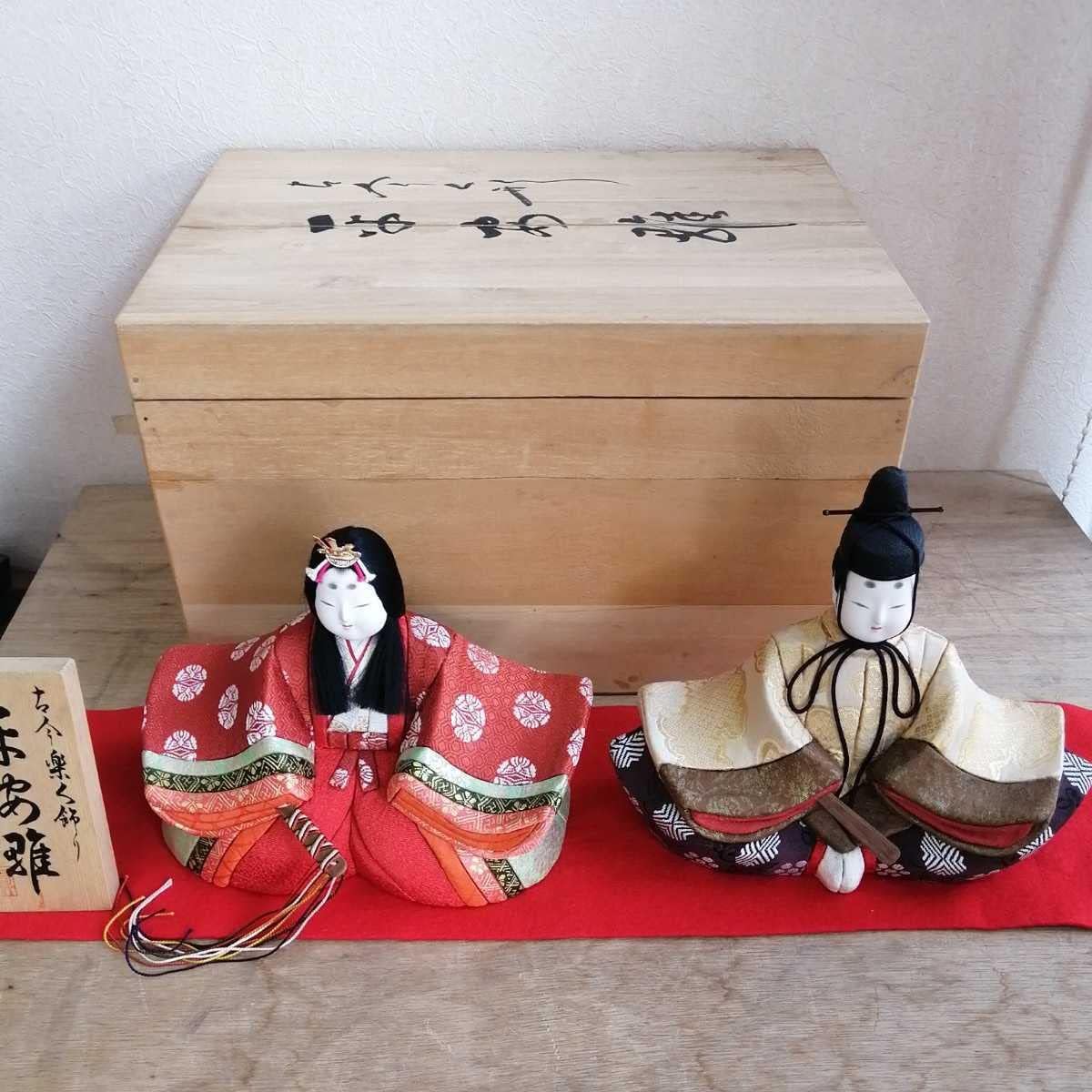 Amazon.com: ノーブランド品 Hina Dolls - Kimekomi Dolls by Mataro, Heian Hina