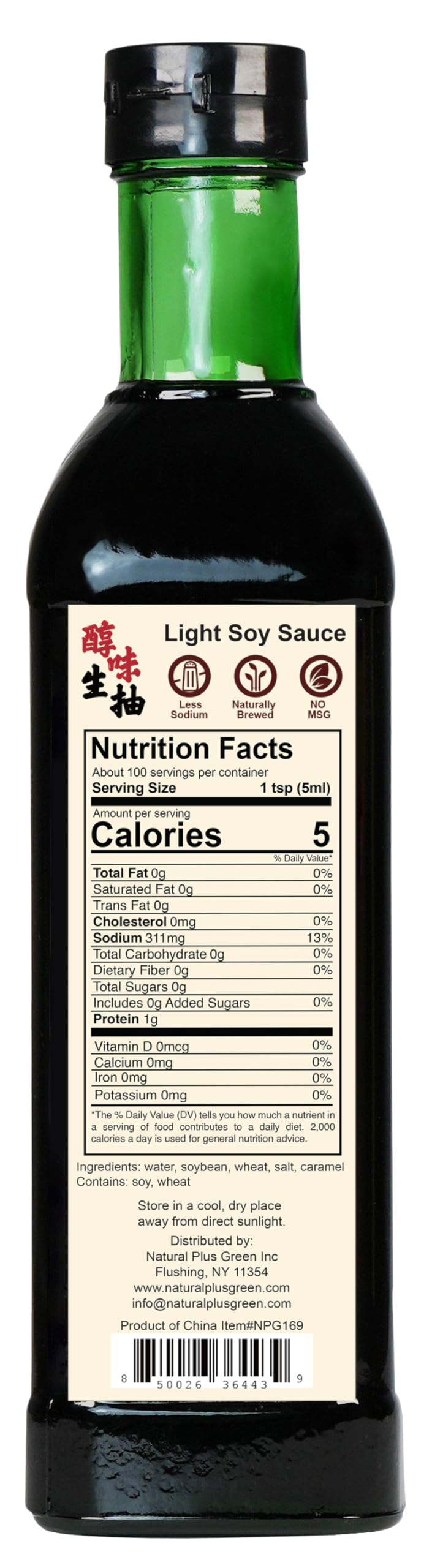 Condition photo showing Brand New for npg premium light soy sauce 16.9 fl oz, tamari lite dipping sauce for sushi, sashimi, fish, dumplings, noodles, meat marinades