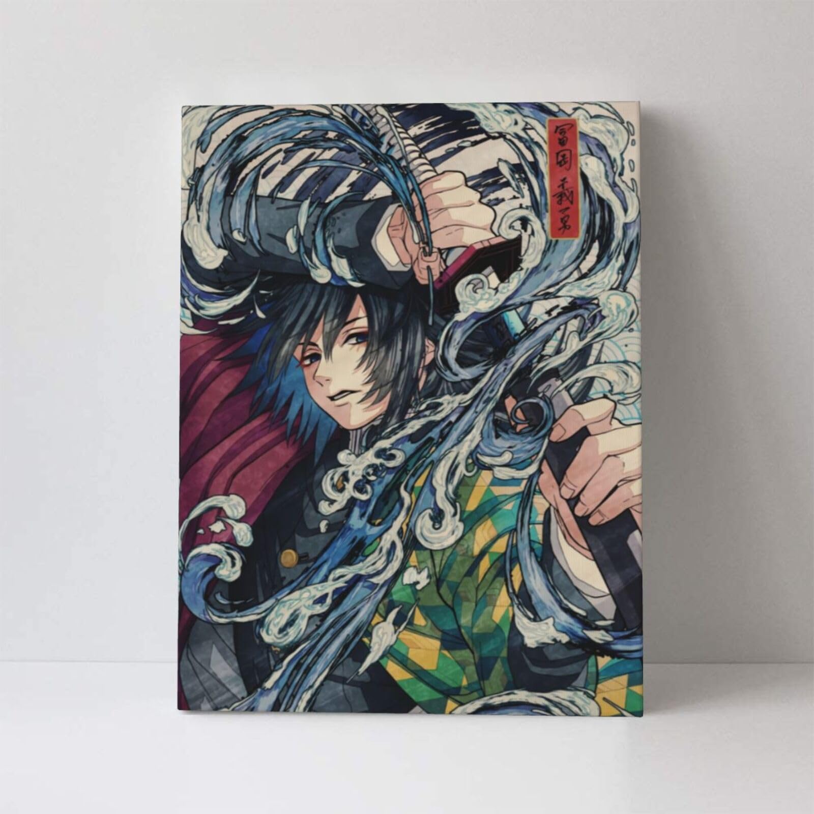 鬼滅の刃 冨岡義勇 アートパネル 【公式通販】
