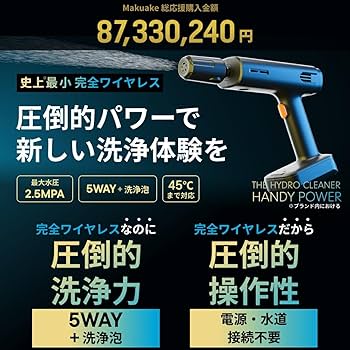 Amazon | T-PROFESSIONAL THE HYDRO CLEANER HANDY POWER ハンディ型