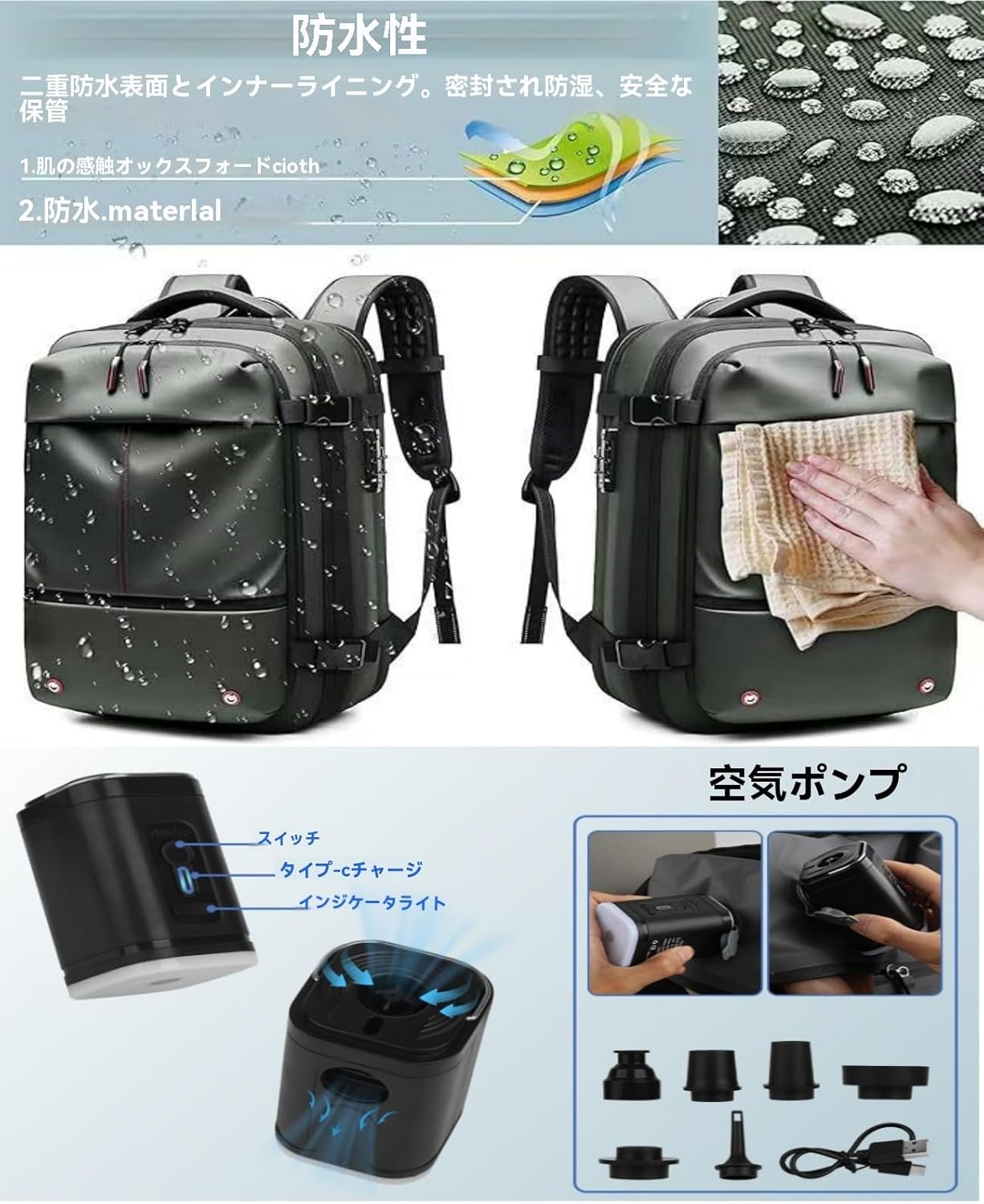 Hp hope] 真空圧縮 リュック 60L エア真空 バックパック メンズ 17