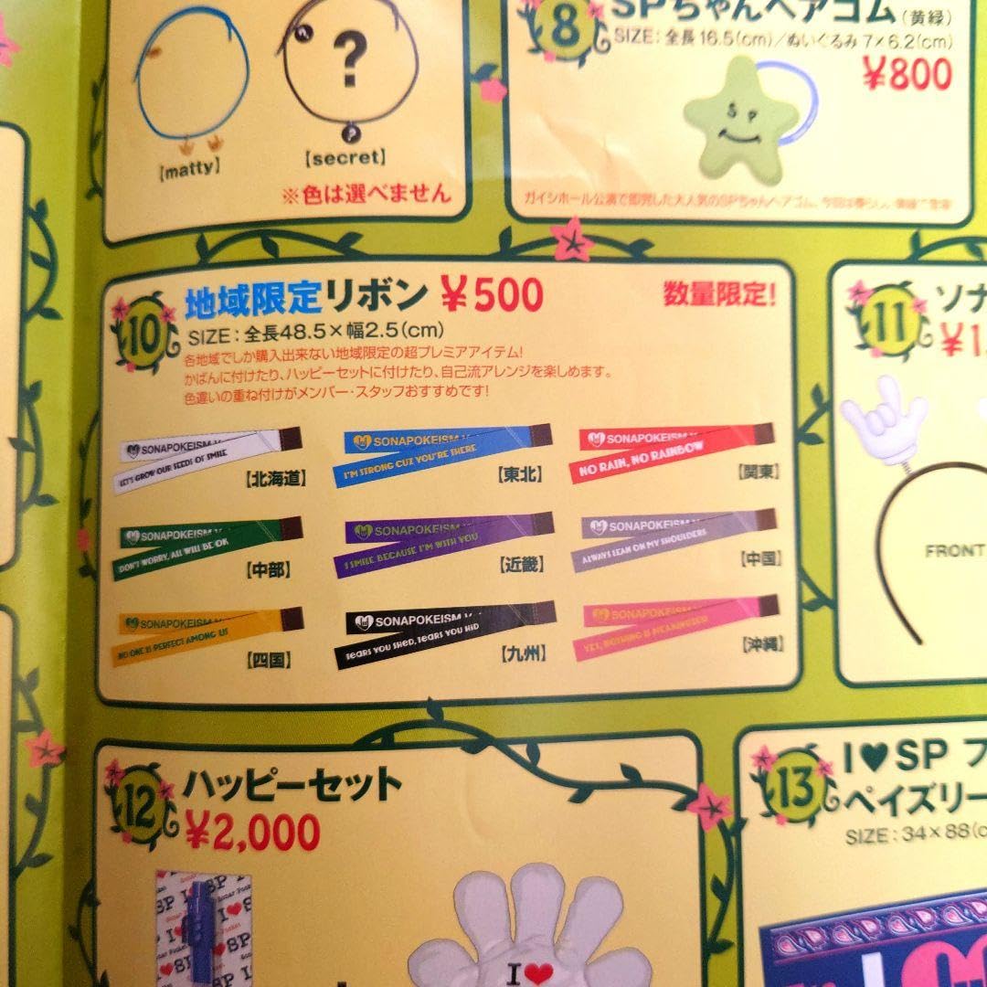 特価】リザードンex SAR SV2a ポケモンカード151 201/165ソナー