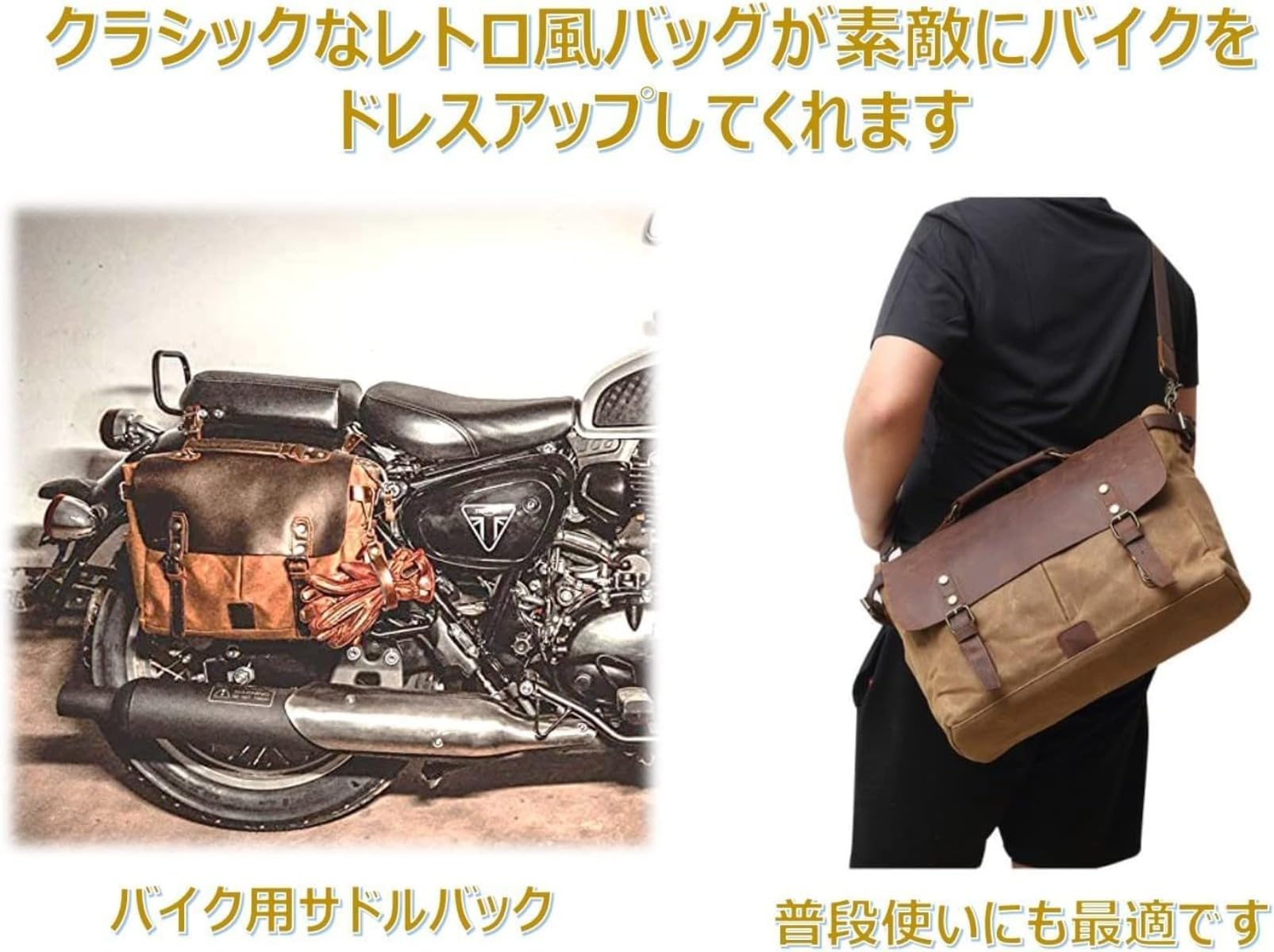 Amazon | Cutdred バイクサイドバック 大容量 レトロベルト ショルダー 