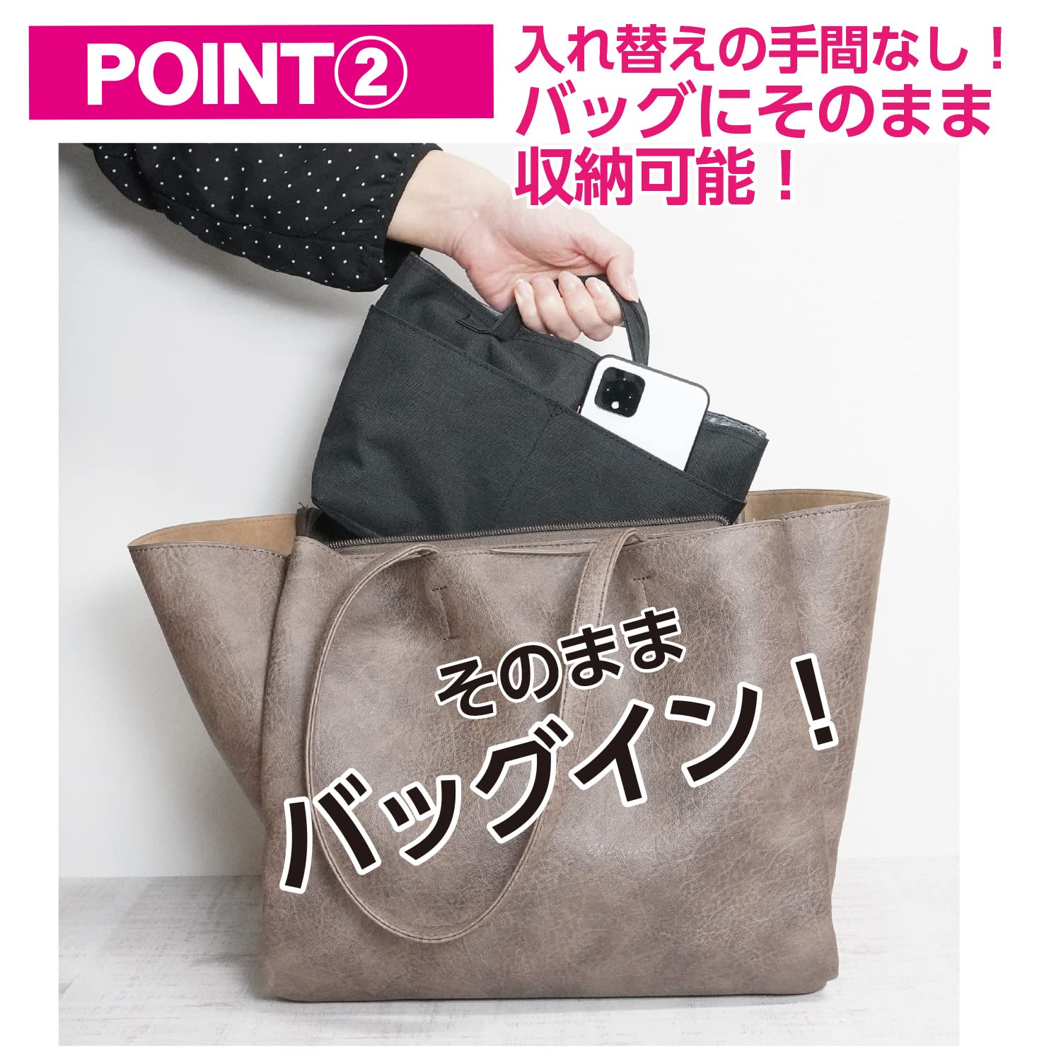 panco♡ページバッグインバッグインナーバッグ 全14色」バッグインバッグ インナーバッグ トートバッグ 整理