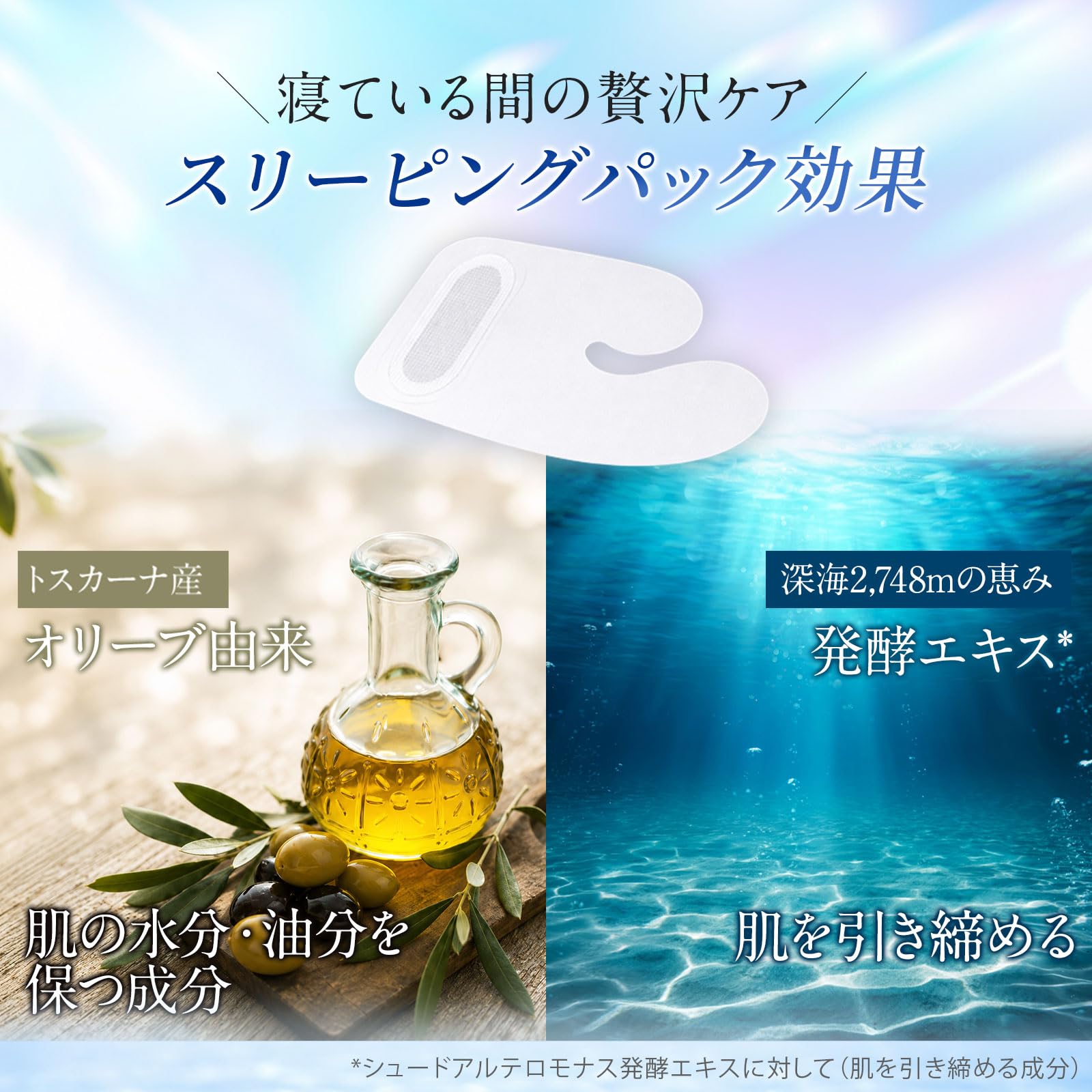 Amazon.co.jp: 【ほうれい線対策】 リフィスト 北の快適工房