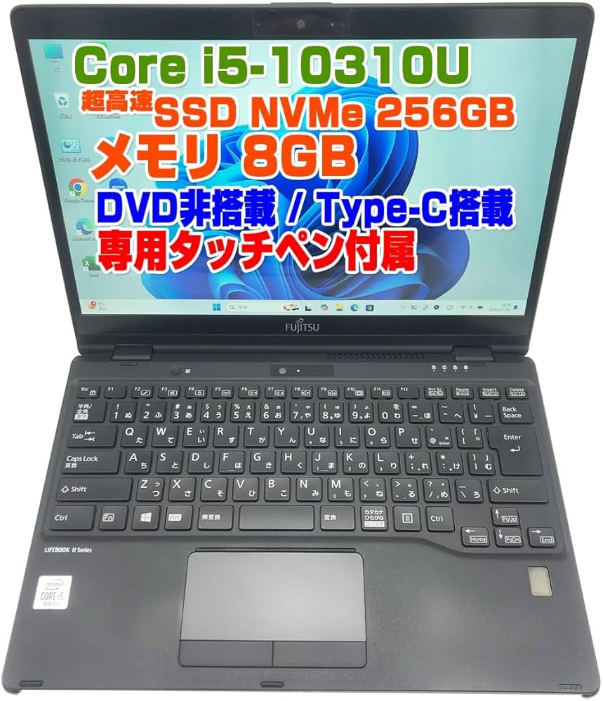富士通 第10世代 i5 SSD 256GB キーボート オフィス付き D-38 【公式通販】