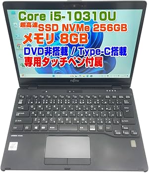 LIFEBOOK U9310X◆Corei5-10310U/256/8G/タッチ Amazon.co.jp: 【整備済み品】LIFEBOOK U9310X/D i5第10世代-10310U