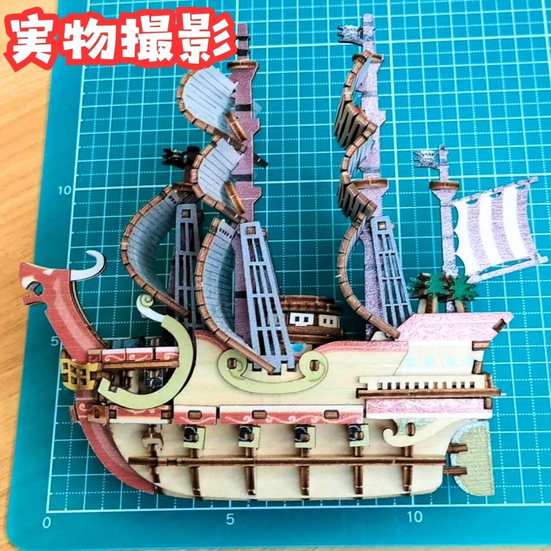 Amazon.co.jp: レッドフォース号 ワンピース 木製パズル シャンクス