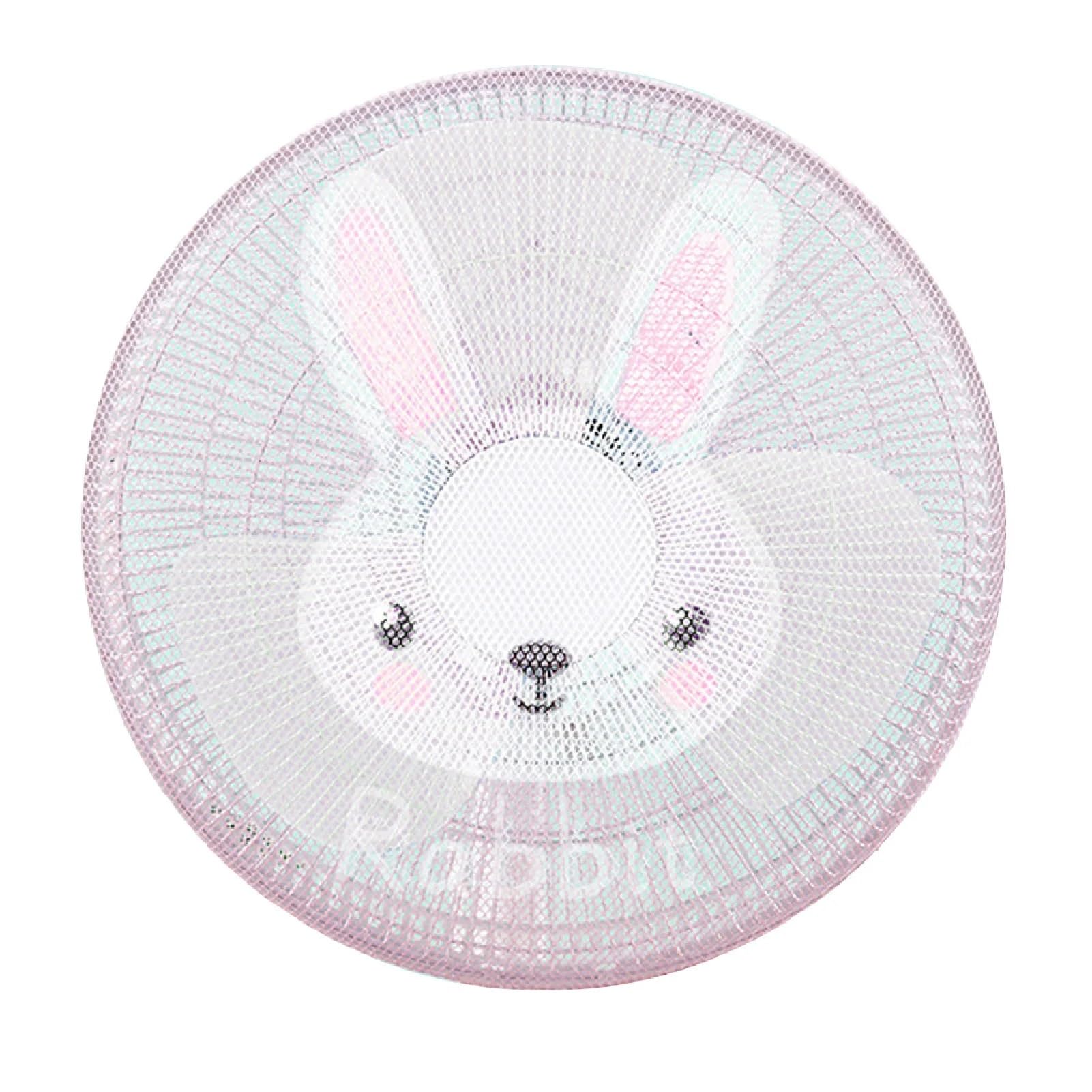 TRRYUIP Fan Cover Round Electric Fan Guard Dust Cover For Summer Pedestal Washable Dustproof Net Mesh(Pink)