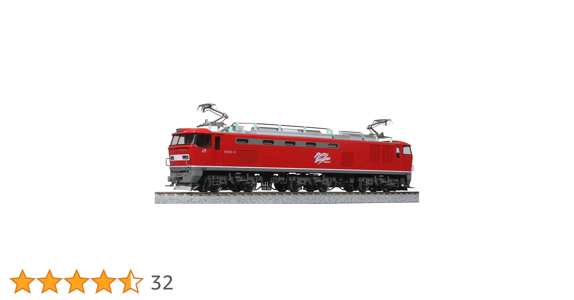 カトー　KATO 1-317 EF510 0 Amazon.co.jp: KATO KATO HO Gauge EF510 0 No JRF Mark 1-317
