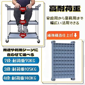 わ　い御膳　5脚 Amazon.co.jp: MISHIP サービスワゴン 4段 キャスター付 業務用