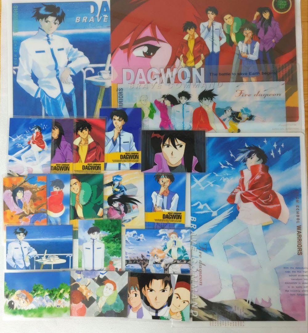 Amazon.co.jp: 入手困難 勇者指令ダグオン DAGWON ラミネートカード