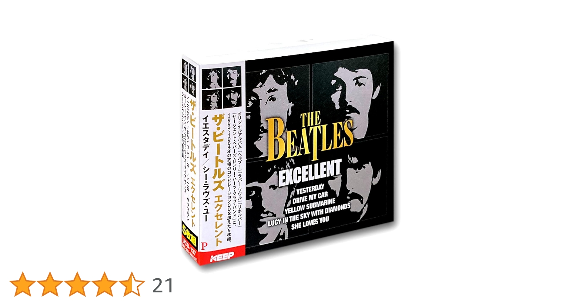 Amazon.co.jp: THE BEATLES EXCELLENT ビートルズ エクセレント CD5枚