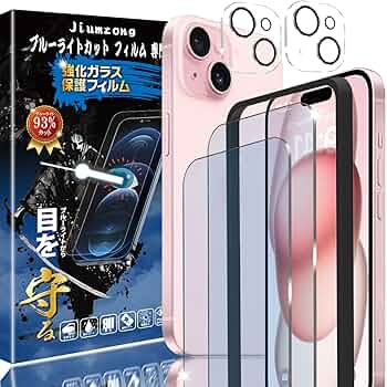 Apple iPhone 15 128GB ブルー 保護フィルム ケース付 iPhone 15 128GB ブルーを購入 - Apple（日本）