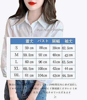 Amazon | [PH.YZBBDPG] シャツ ブラウス トップス 7分袖 無地