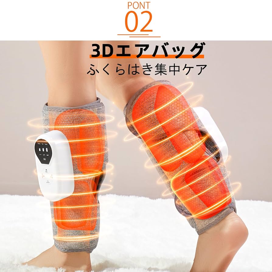 ふくらはぎケア 新登場 洗える内カバー 空気圧・振動・温熱 3つの機能搭載 Amazon | YOSINA ふくらはぎケア 新登場 洗える内カバー 空気圧