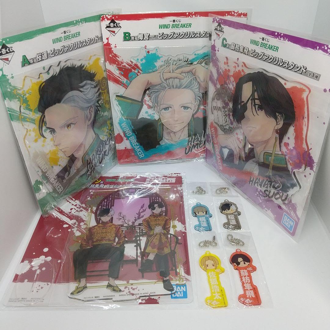 WIND BREAKER ウィンブレ 一番くじ 桜遥 蘇枋隼飛 梅宮一 梶蓮 Amazon.co.jp: WIND BREAKER ウィンブレ 一番くじ 桜遥 蘇枋隼飛