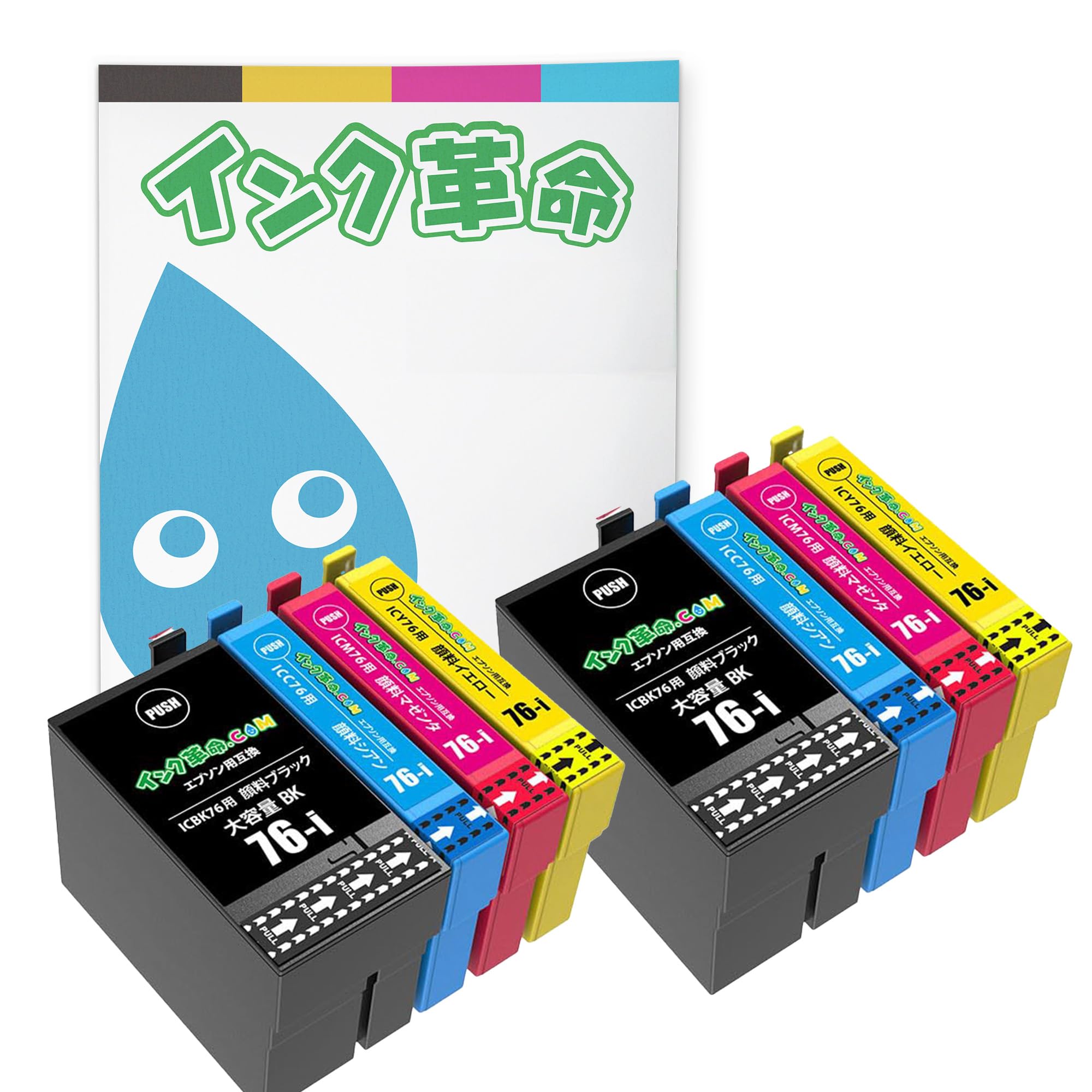 EPSON インクカートリッジ 青2set黄4set+黒×4 EPSON インクカートリッジ 青2set黄4set+黒×4 Amazon.co.jp