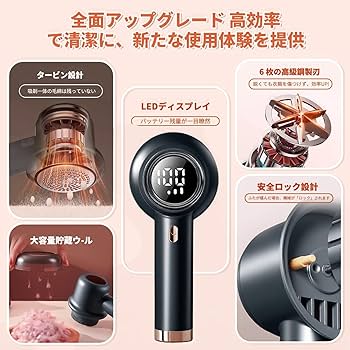けだまページ Amazon.co.jp: 【2025年革新モデル】Buosha けだまとり 電動 毛
