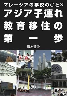 Amazoncom Malaysia Japanese - 