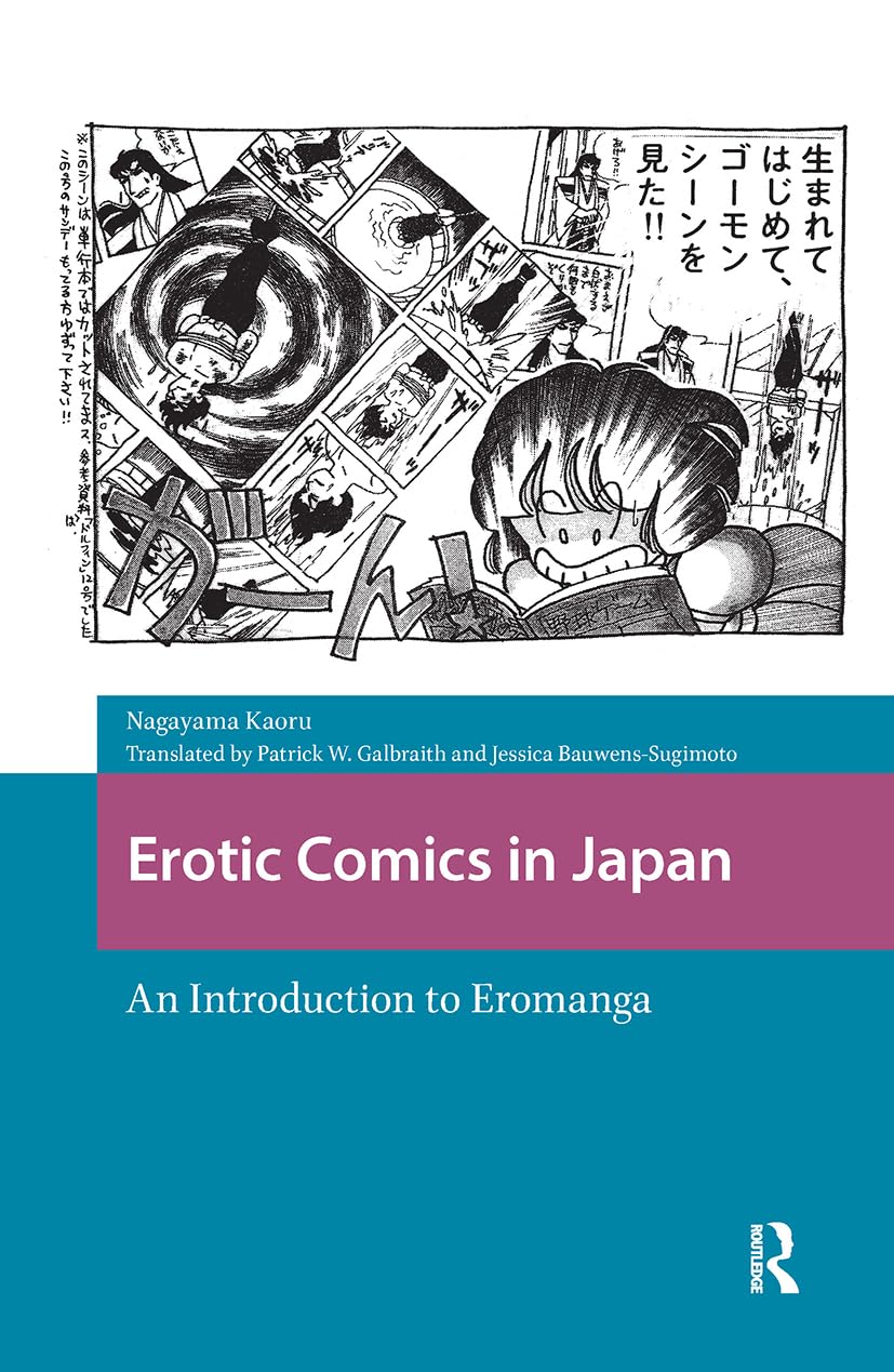 Erotic Comics in Japan: An Introduction to Eromanga: 11 (Asian Visual Cultures)
