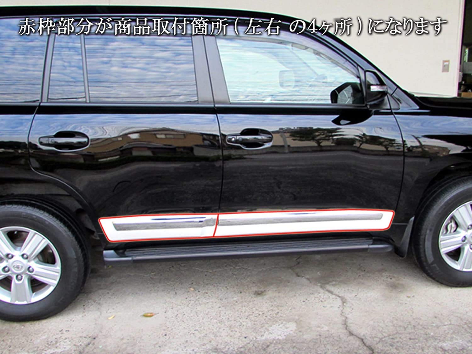 BRIGHTZ レクサス LX570 201 202 サイドステップ 後期ルック Dタイプ パールホワイト SID−GUA−010 : BRIGHTZ LX570 LX570 201 202 メッキサイドドアモール