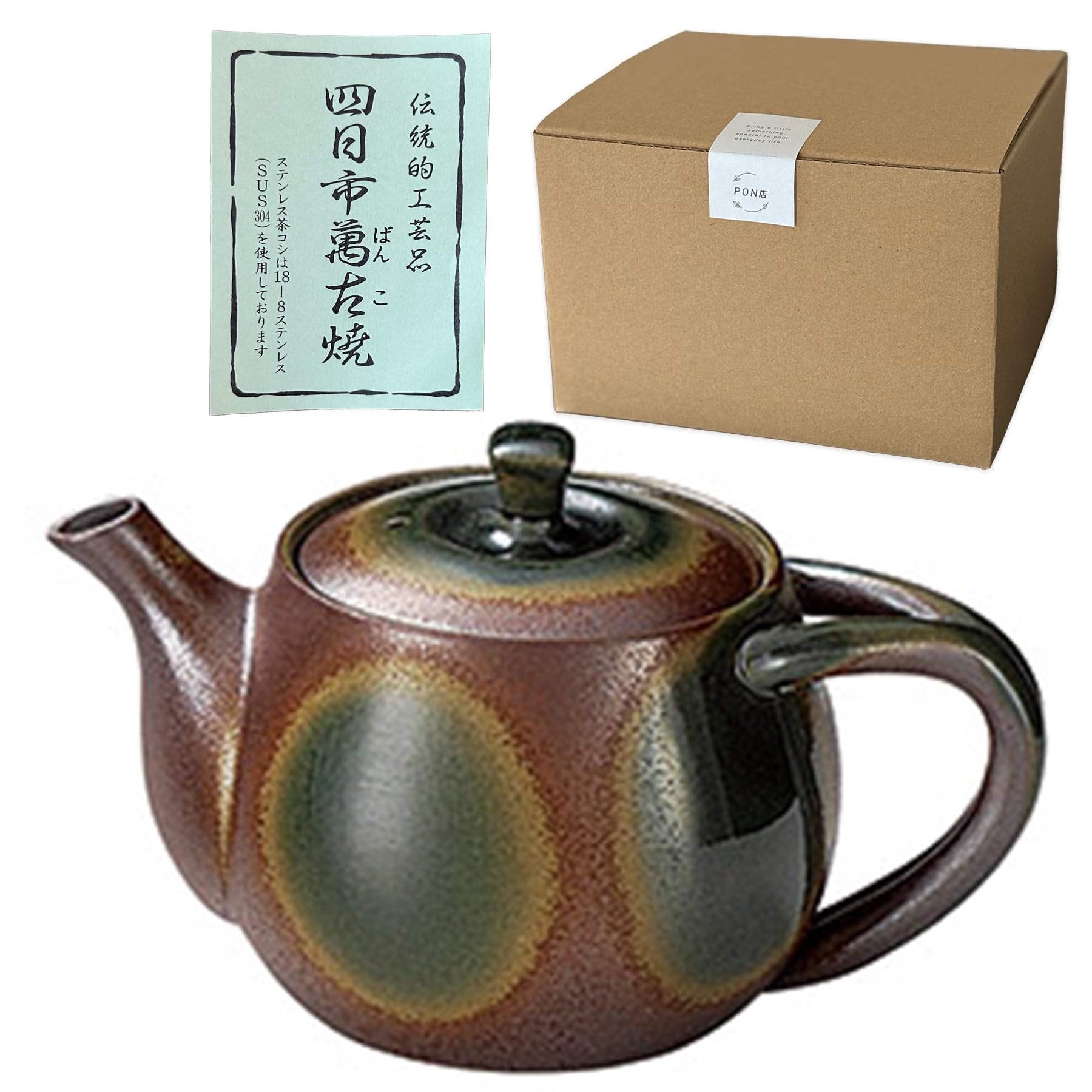 【Original Label Included】 Sento Senga Pottery Special Pot Teapot 36-35 Banko Ware Gift Makes Tea Taste Better Teapot Rear Handle Made in Japan Lightweight 480cc (Oribe) : Home & Kitchen