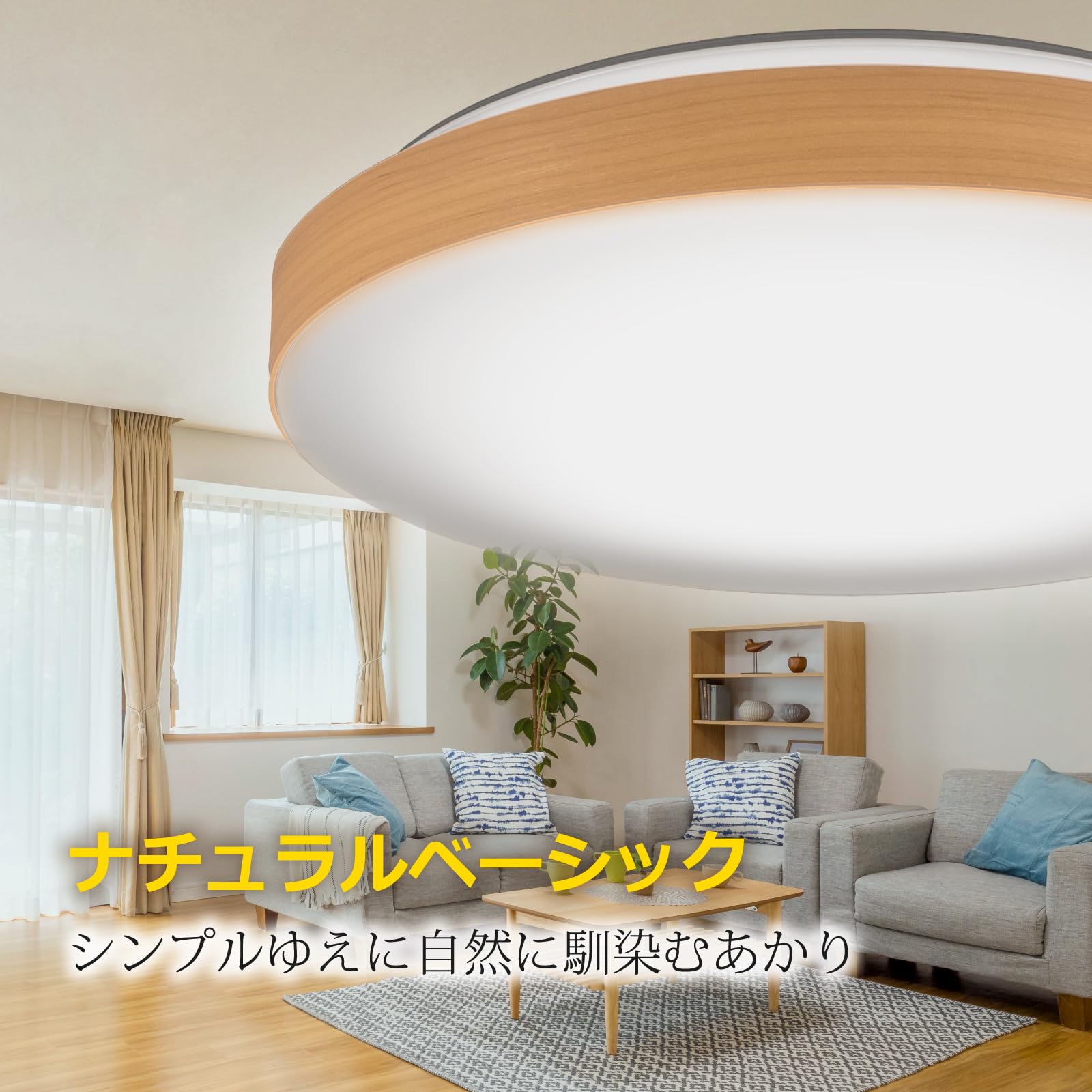 【こ※ら】HotaluX LEDシーリングライト2個 LEDシーリングライト HotaluX(ホタルクス) 【通販モノタロウ】