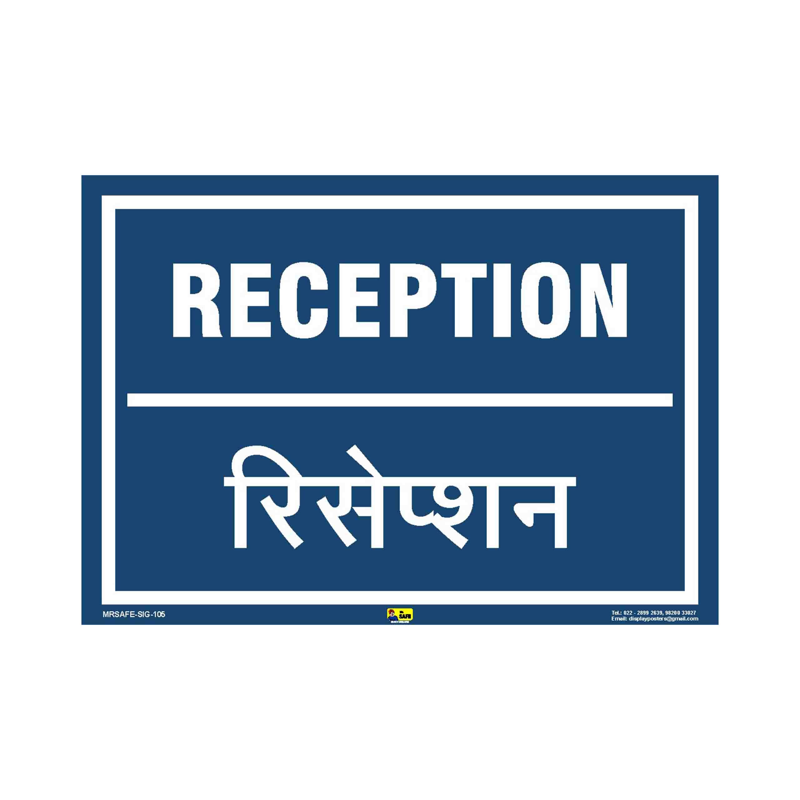 Mr. Safe - Reception Sign PVC Sticker A5 (5.8 inch X 8.2 inch) (B07BVVB7JZ) Amazon Price History, Amazon Price Tracker
