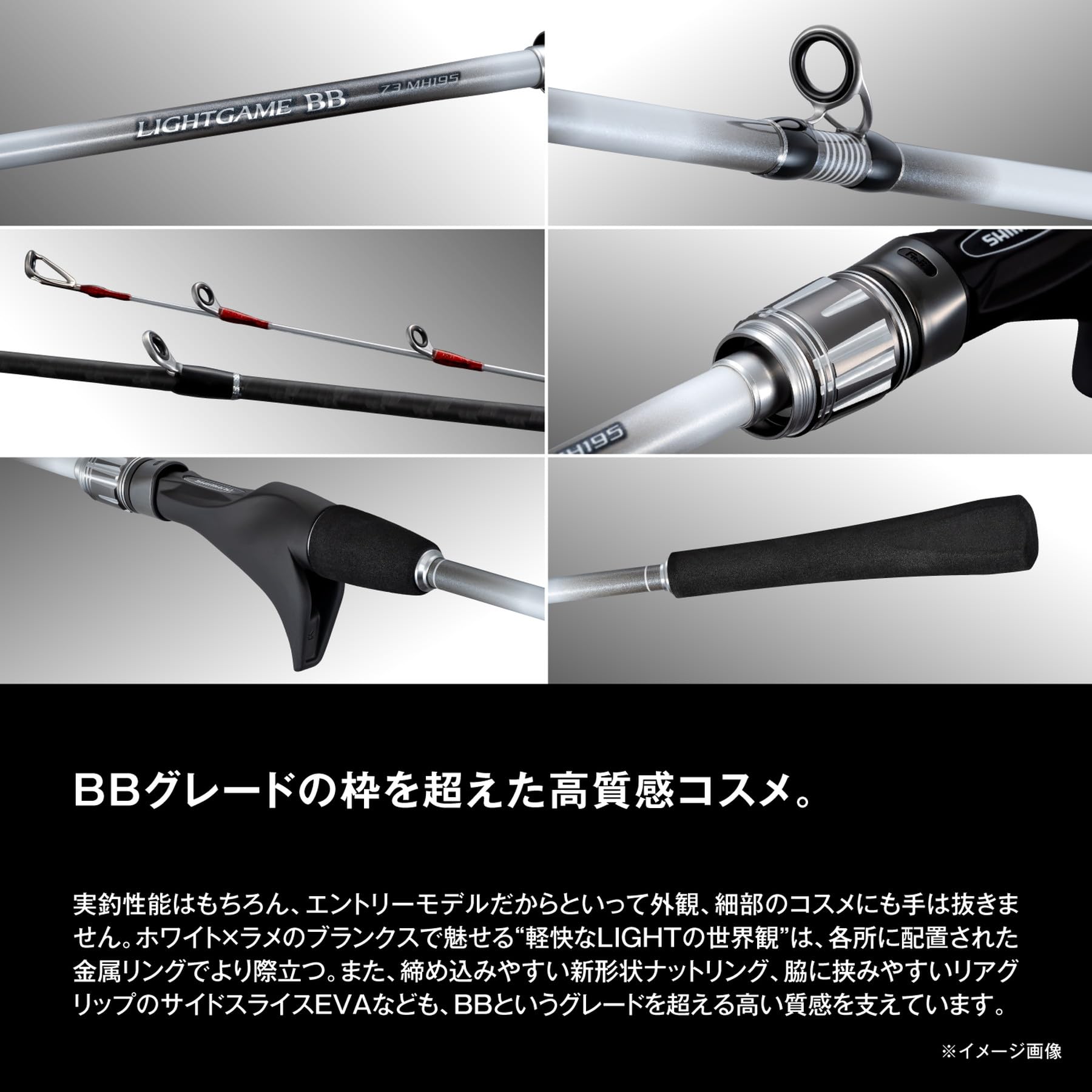 Amazon | シマノ(SHIMANO) 船竿 26ライトゲーム BB 73M195 | シマノ