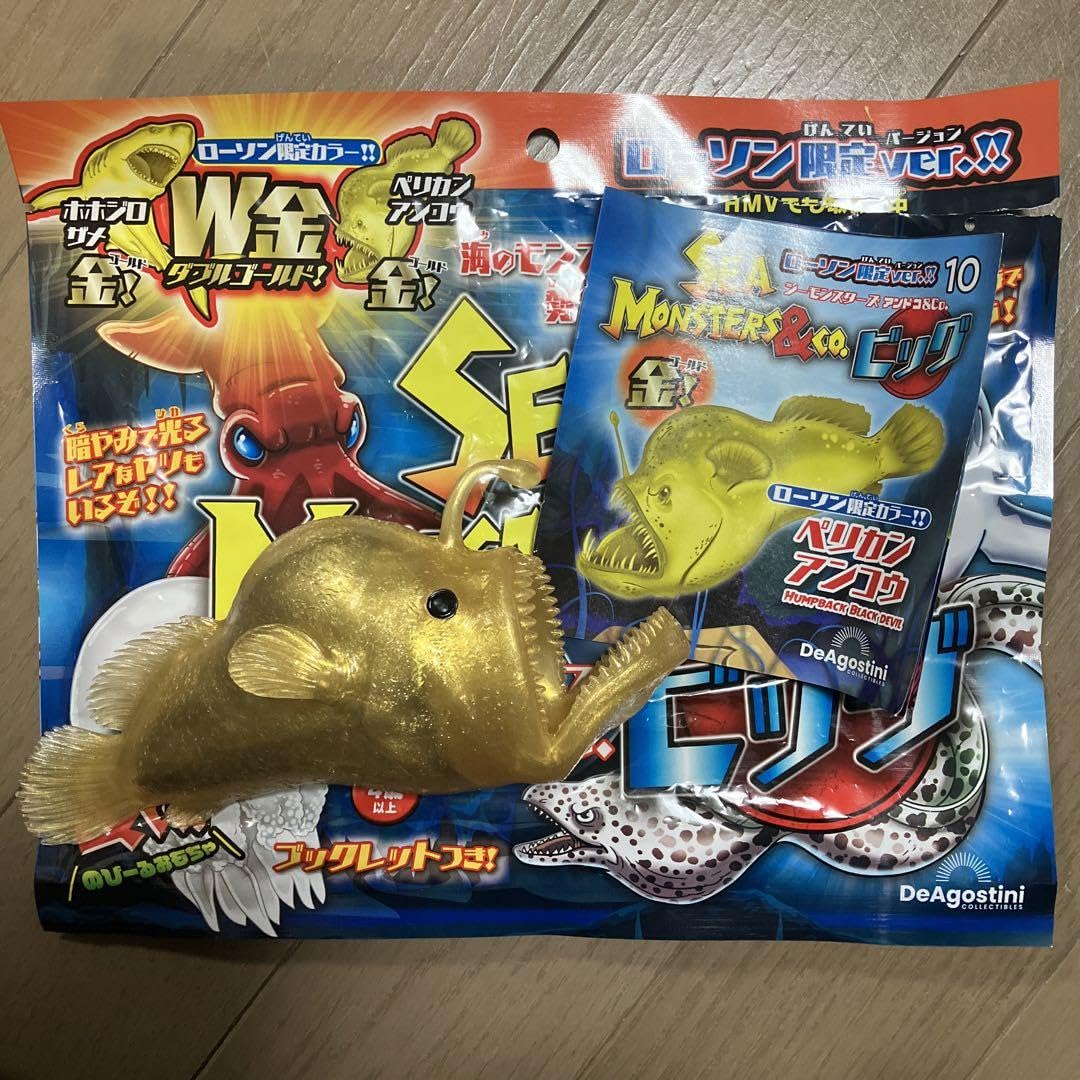 Amazon.co.jp: シーモンスターズ&co ペリカンアンコウ金 : おもちゃ