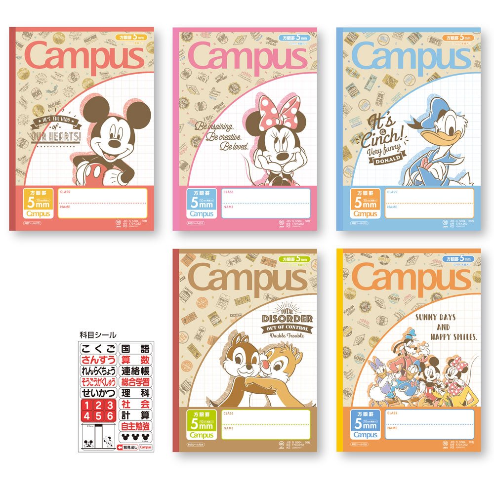 Amazon.co.jp: サンスター文具 ディズニー キャンパス ノート 5mm方眼