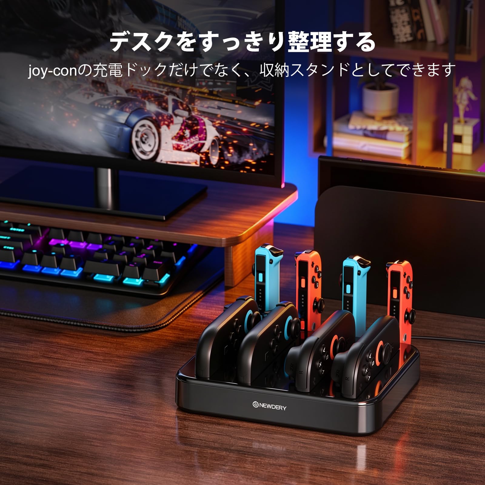 Amazon.co.jp: NEWDERY Switch 2用 充電グリップ 8in1 switch用