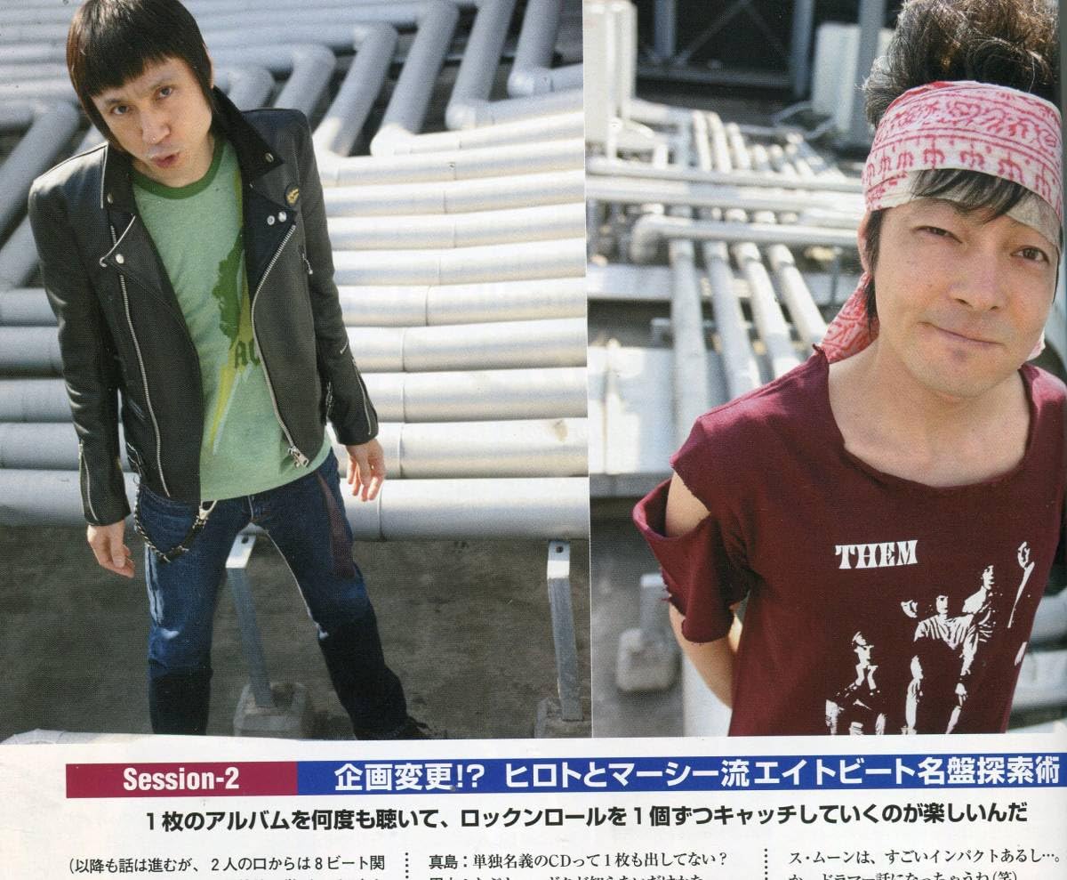 真島昌利直筆ファンレター返事+オマケ 真島昌利直筆ファンレター返事+オマケ