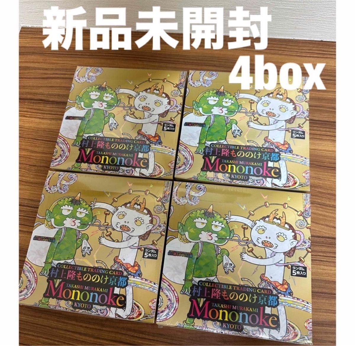 Amazon.co.jp: ムラカミフラワーズ 村上隆もののけ京都 4box 