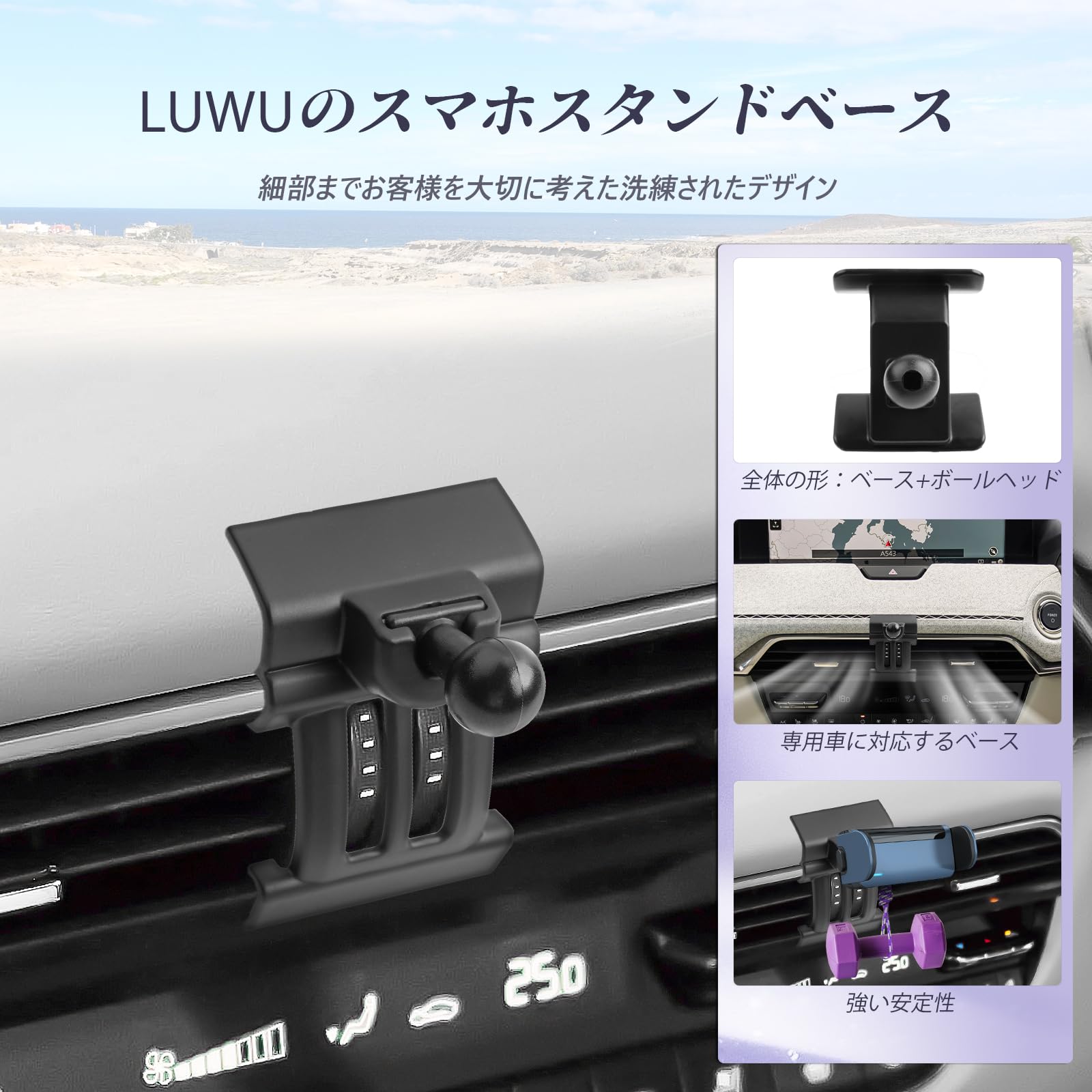 Amazon.co.jp: LUWU 新型マツダCX-60/CX-80専用 2.0版上向きマウント