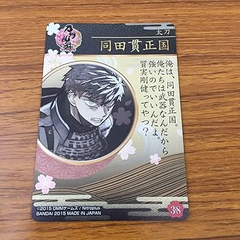 【大量】 刀剣乱舞 グッズ 非売品 トレカ まとめ売り 100点以上 刀剣乱舞 グッズ 大量まとめ売り｜Yahoo!フリマ（旧