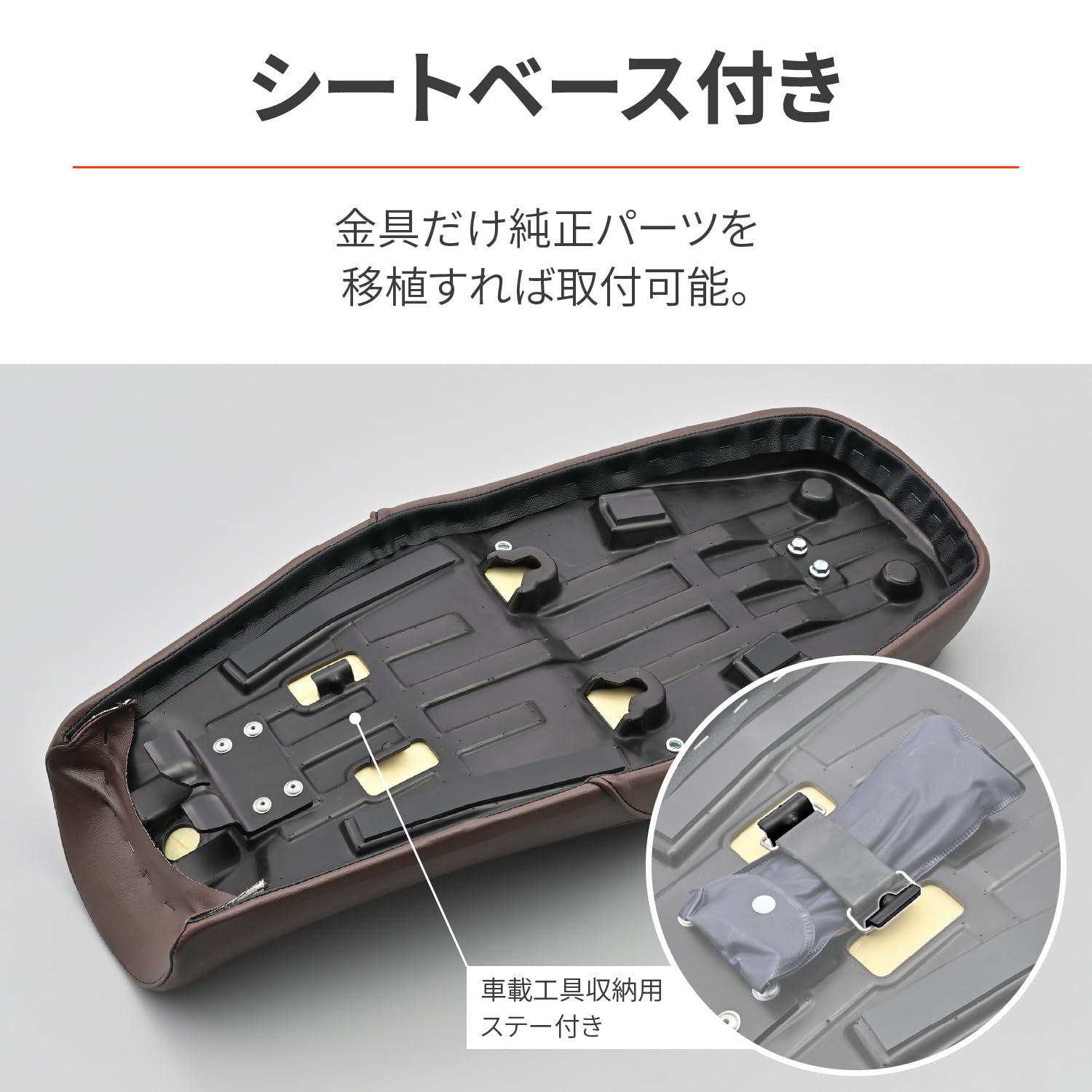 つき Amazon | デイトナ(Daytona) バイク用 シート GB350(21-23)専用