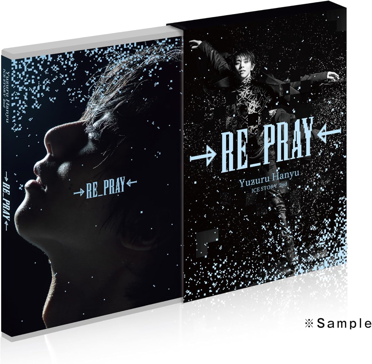 専用　羽生結弦 RE_PRAY キーホルダー　3セット ステッカー付き Amazon.co.jp: 【限定先着特典：「RE_PRAY」オリジナルステッカー付き