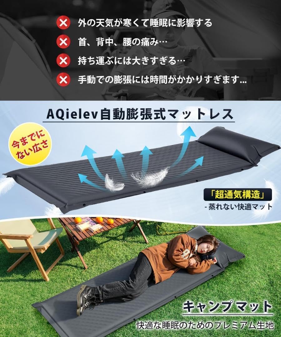 エアーマット キャンプマット アウトドア 車中泊 折りたたみ