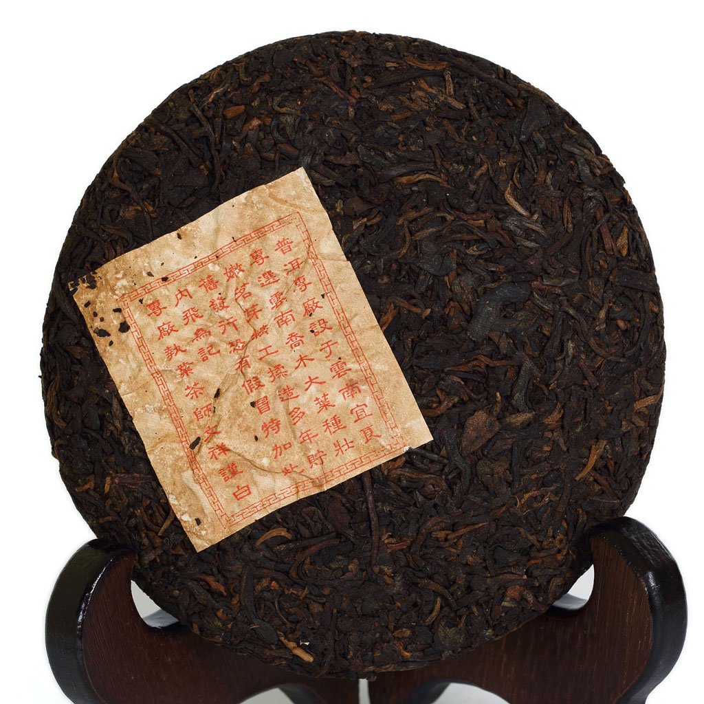 Puerh Tea - Ripe Té Puerh Cake 100g / 3.5oz 2007-2010 Year Aged Lucky Dragon - Yunnan Té Pu erh Puer Pu'er - Chino Tea Ripe Small Cake