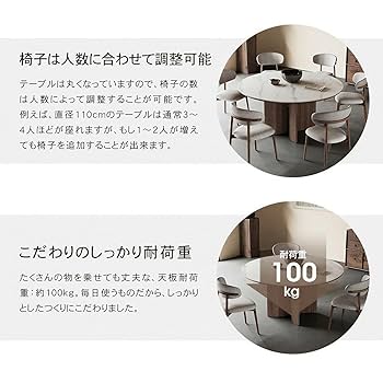 [天板のみ]MUTUKI 110cm岩板セラミック天板 ダイニングテーブル円形 天板のみ]MUTUKI 110cm岩板セラミック天板 ダイニングテーブル